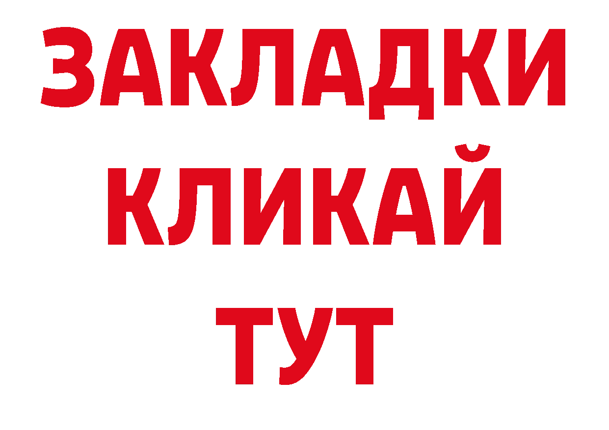 Наркотические вещества тут  наркотические препараты Тосно